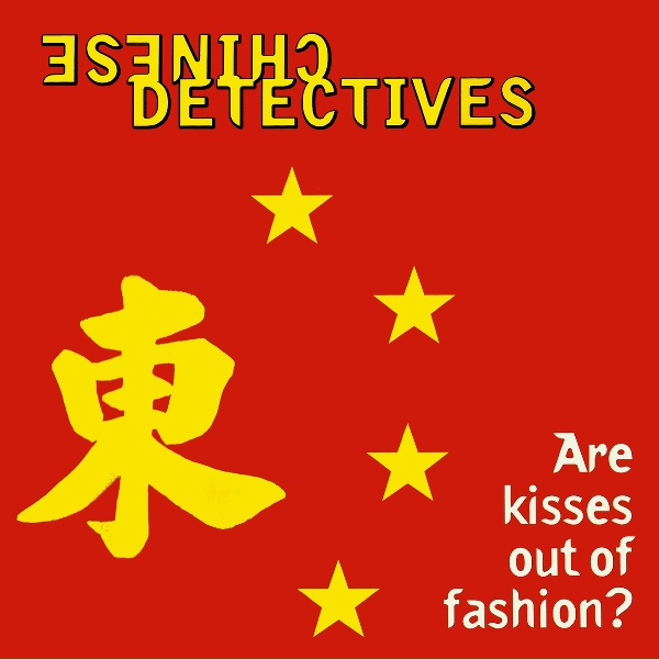 Обложка: Chinese Detectives - Where Do The Boys Go?