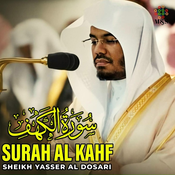 Обложка: Sheikh Yasser Al Dosari - Surah Al Kahf