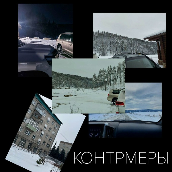 Обложка: OSTINATO - КВАДРАТ