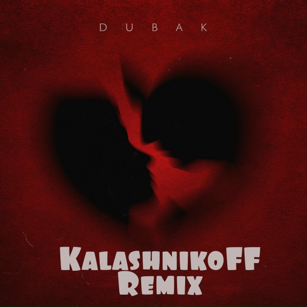 Обложка: Dubak - Не грусти