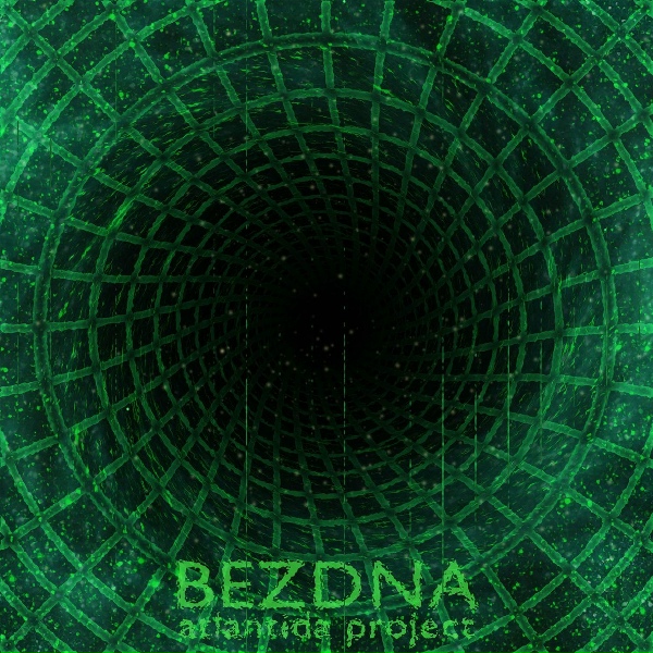 Обложка: Atlantida Project - Чистое Зло