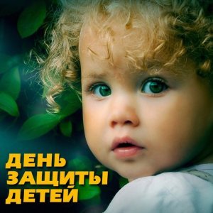 Обложка: X-mode - Шоу Бенни Хилла