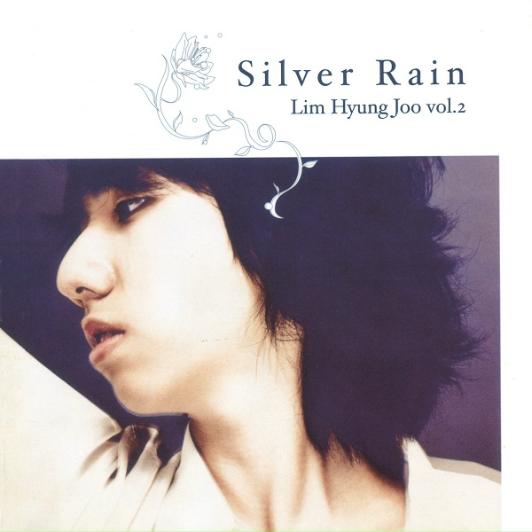 Обложка: Hyung Joo Lim - Après un rêve