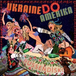 Обложка: RotFront-Emigrantski Raggamuffin Kollektiv - Ya Piv