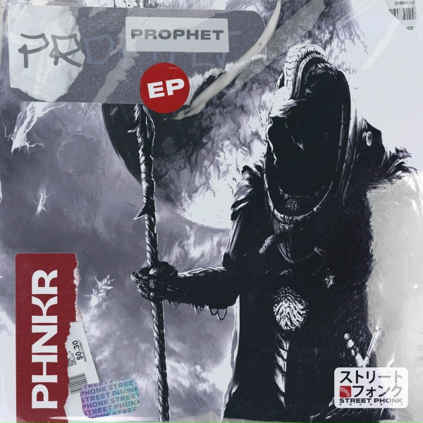 Обложка: PHNKR - SUPER SOLAR