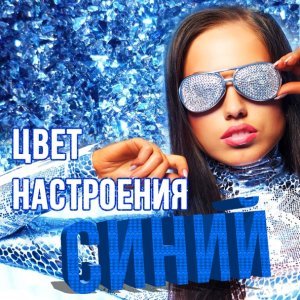 Обложка: МОНАКО project - Ночной вампир