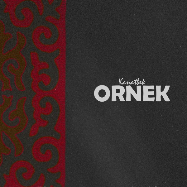 Обложка: Kanatbek - Ornek