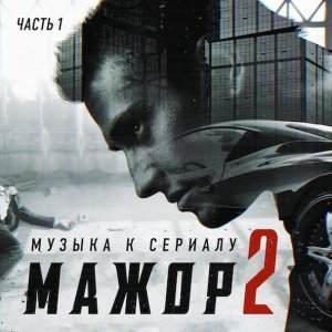 Обложка: Sollar - Cheat Code