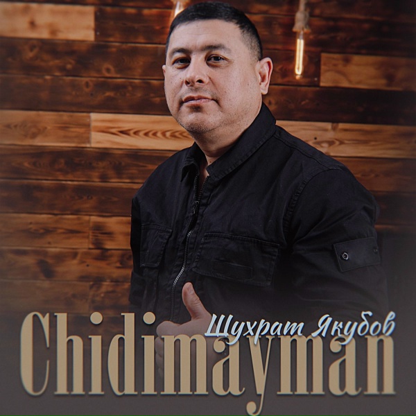 Обложка: Шухрат Якубов - Chidimayman