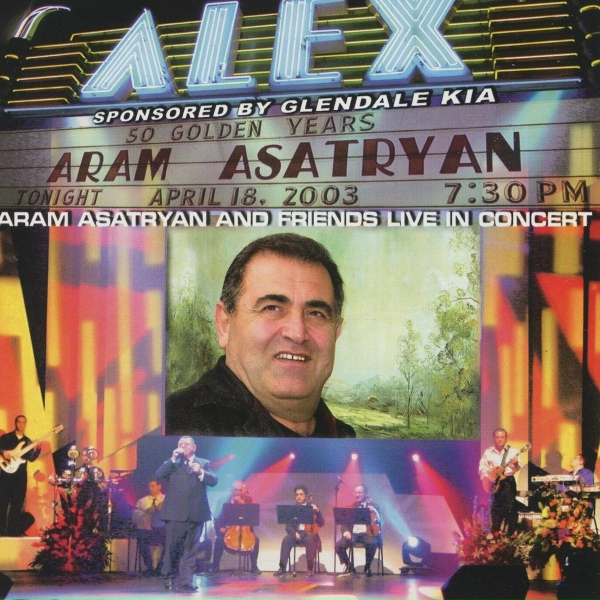 Обложка: Aram Asatryan - Kyanke Karch E