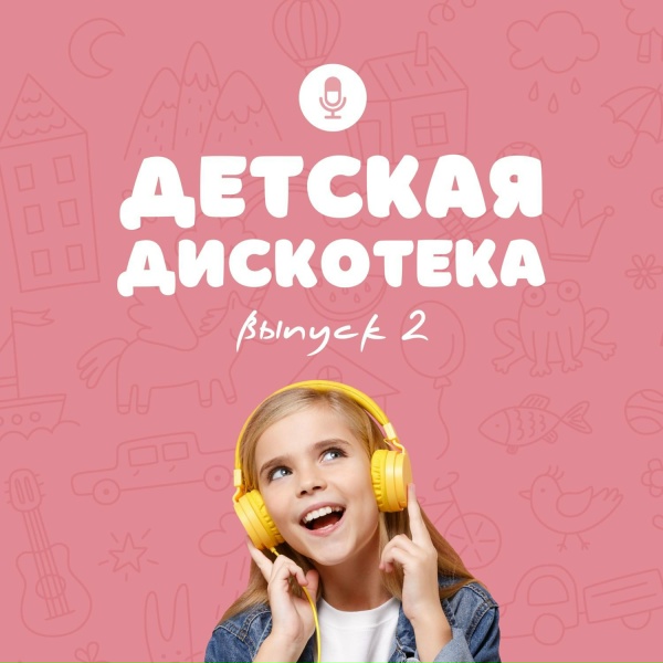 Обложка: Марья Шкаберда, Лев Чупаченко - Оригами
