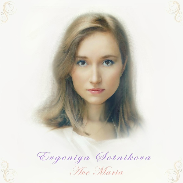 Обложка: Evgeniya Sotnikova - Ave Maria