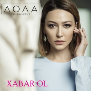 Обложка: Lola Yuldasheva - Sog'indim