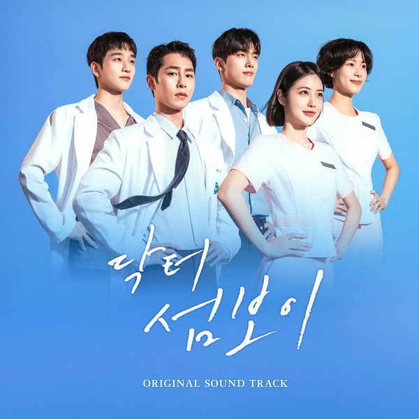 Обложка: KIM JUNG HYUN - Christmas Tree