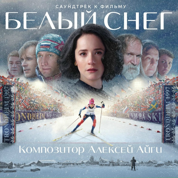 Обложка: Паша Кореец, DJ Vini - Звезда по имени Солнце (Remix)