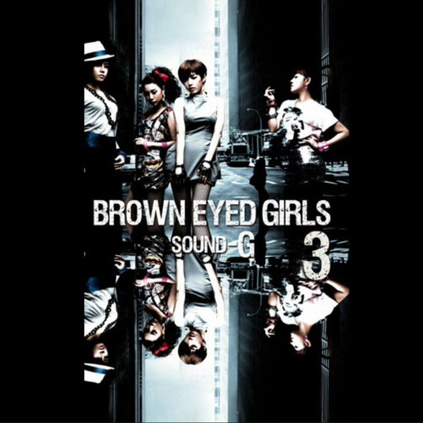 Обложка: Brown Eyed Girls - Abracadabra