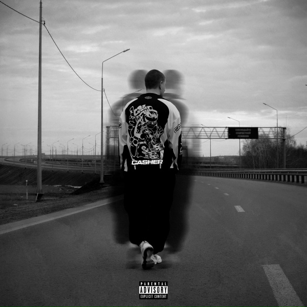 Обложка: Lil Moysi - Casher