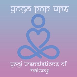 Обложка: Yoga Pop Ups - Gasoline