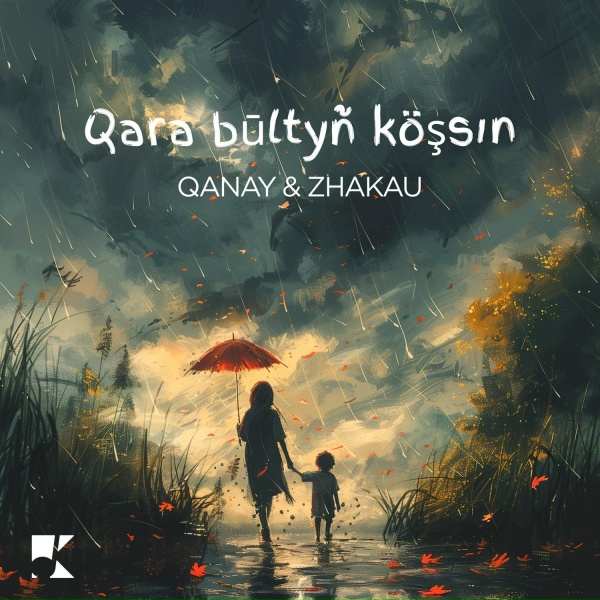 Обложка: Qanay, Zhakau - Qara būltyñ köşsın