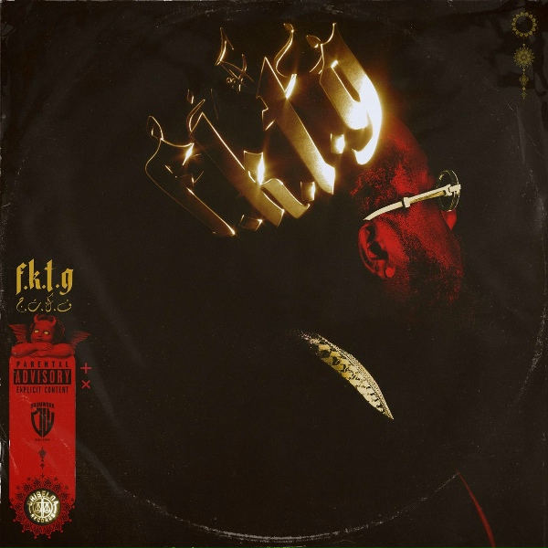 Обложка: Conway The Machine feat. El Camino - Forever Droppin Tears
