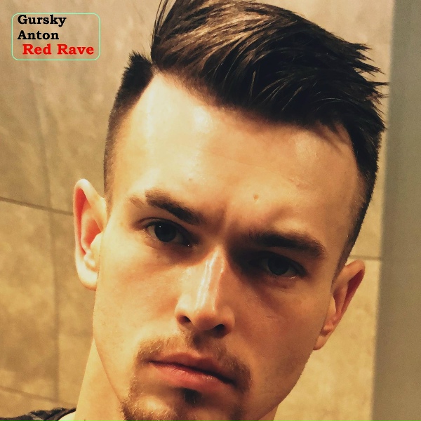 Обложка: Gursky Anton - Virus
