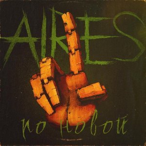 Обложка: AIRES - По новой