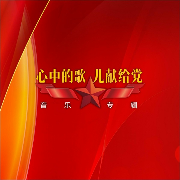 Обложка: 巨敏 - 奶奶的黑瓷坛