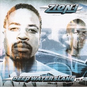 Обложка: Zion I feat. D.U.S.T., Deuce Eclipse - Le, Le, Le