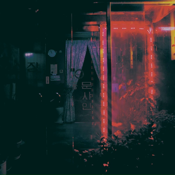 Обложка: Kim Ximya X D. Sanders - Process