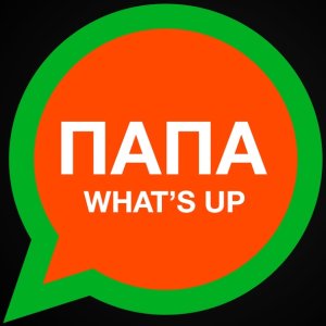 Обложка: Баста - Папа what's up