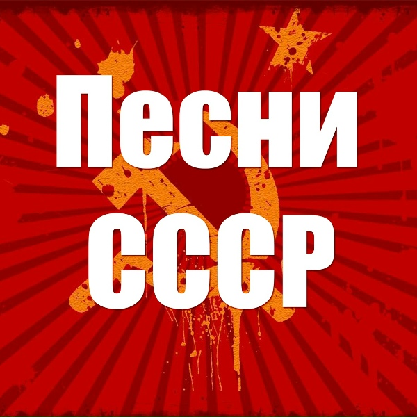 Обложка: Вадим Монин - Синие розы 