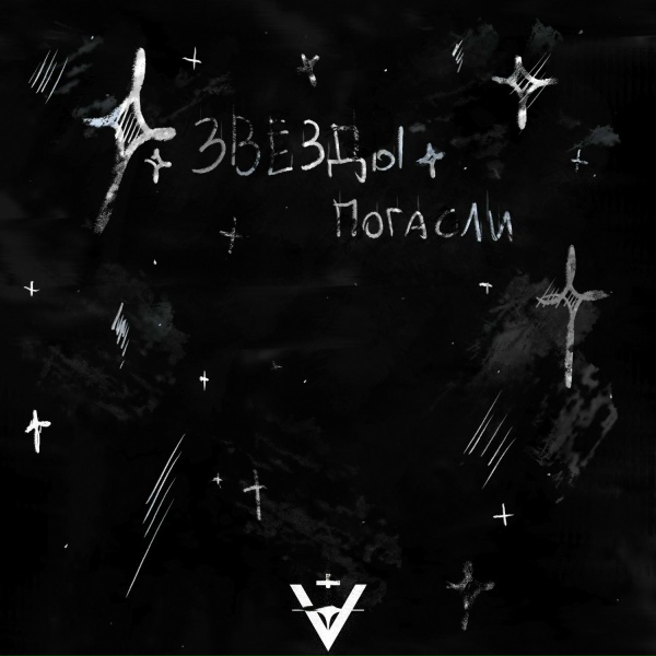 Обложка: vernost - record