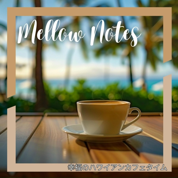 Обложка: Mellow Notes - Tropical Sunset Hues