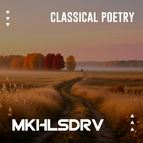 Обложка: MKHLSDRV - Жди меня, и я вернусь