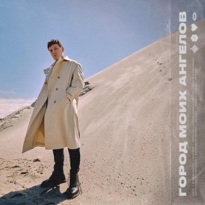 Обложка: Luxor - Lova