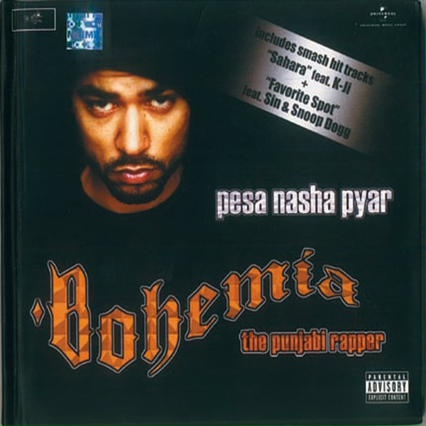 Обложка: Bohemia feat. Sin, Snoop Dogg - Favorite Spot