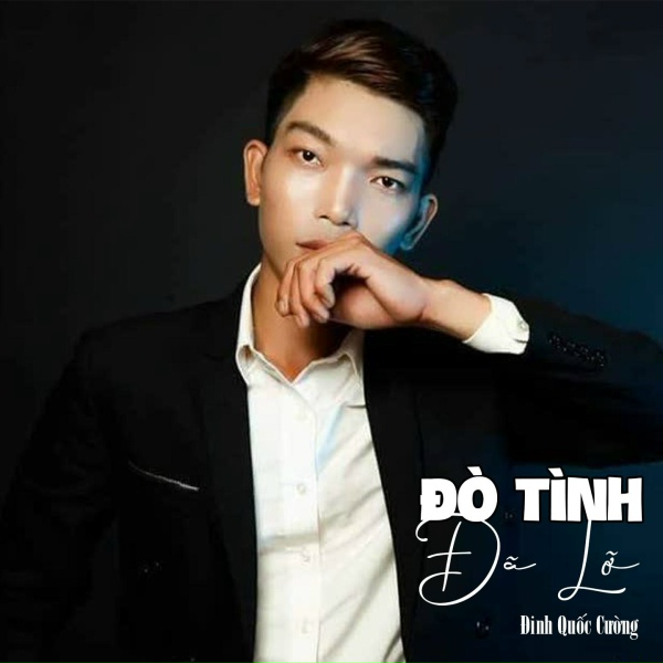 Обложка: Đinh Quốc Cường - Bạc Liêu Thương Nhớ #1