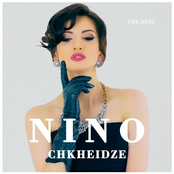 Обложка: Nino Chkheidze - Tsagveri & Tbilisi