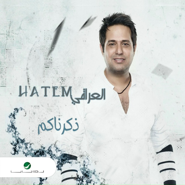 Фото: Hatim Al Iraqi