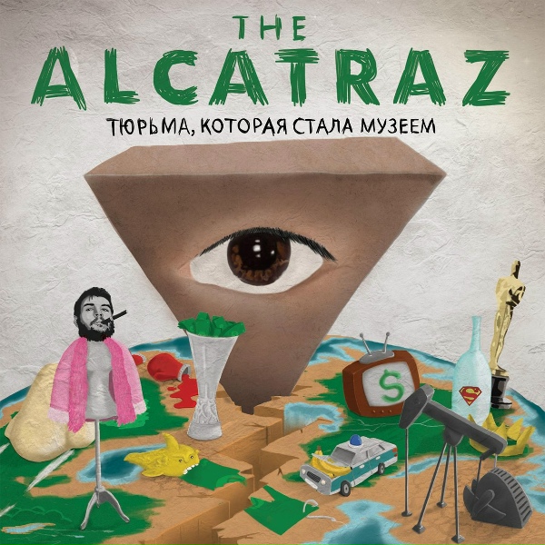 Обложка: THE ALCATRAZ - Музыка