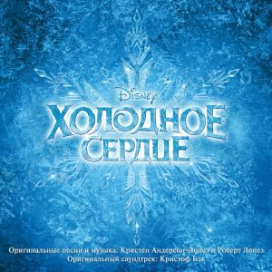 Обложка: Анна Бутурлина - Отпусти и забудь