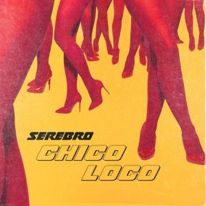 Обложка: SEREBRO - Chico Loco