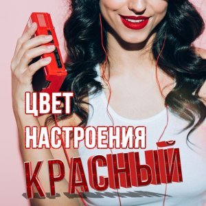Обложка: МОНАКО project - Дикий Пляж