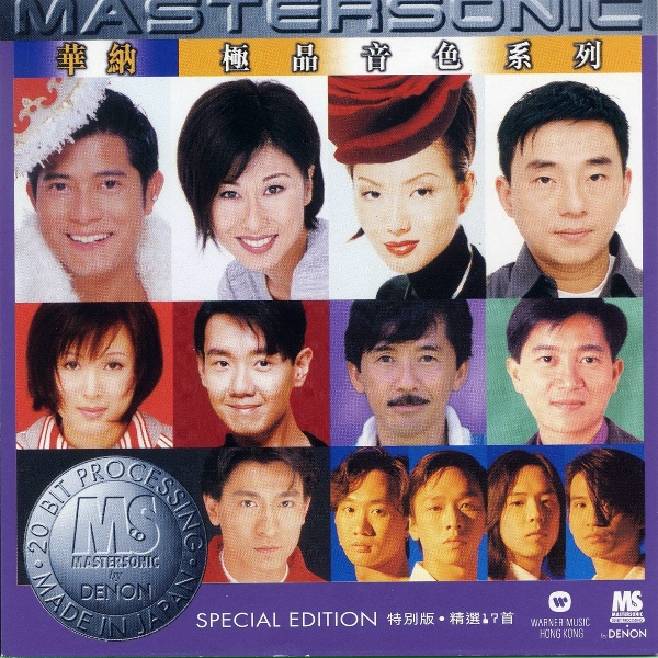 Обложка: Danny Chan - Wait