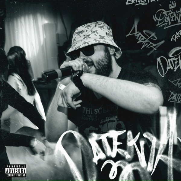Обложка: Datekta feat. PVZ - В работе всегда