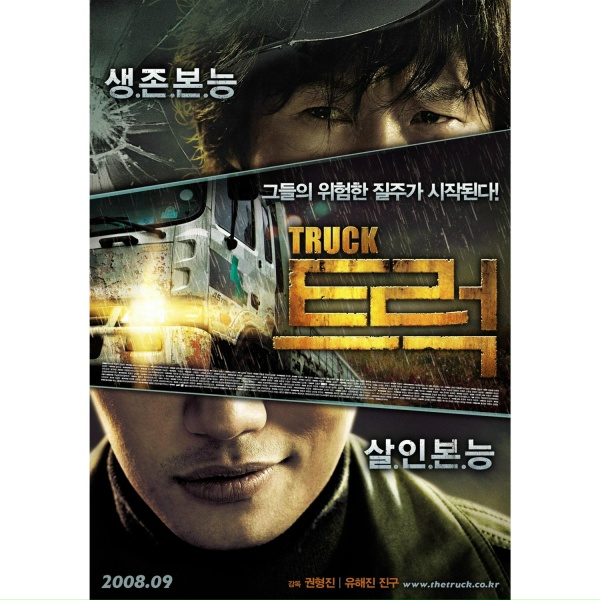 Обложка: Mok Young Jin - No Way Out