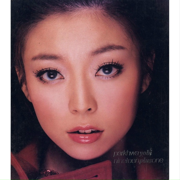 Обложка: Park Hwayobi - Forever