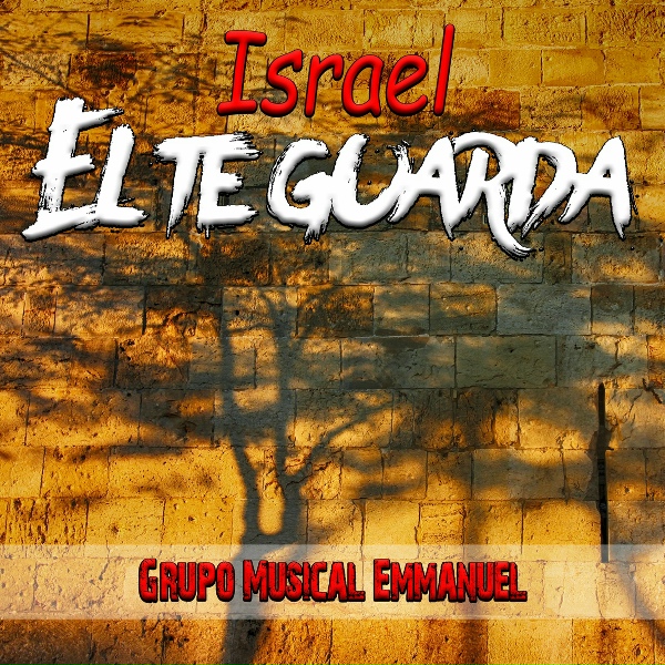 Обложка: Grupo Musical Emmanuel - En Tu Gran Amor