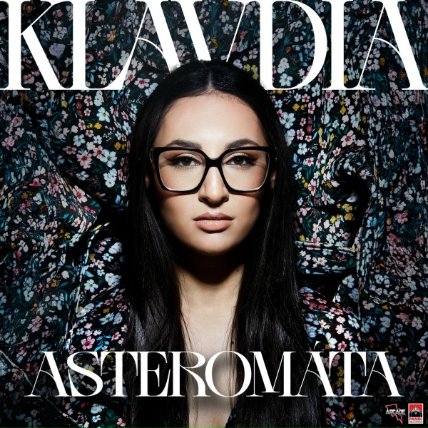 Обложка: Klavdia, Sin Laurent, Oge feat. Arcade, Beyond - Sintrimmia