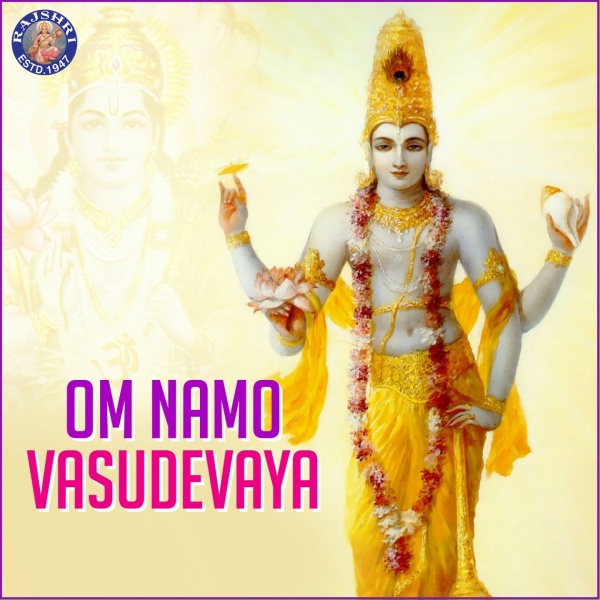 Обложка: Gayatri Sidhaye - Vyankatesh Aarti